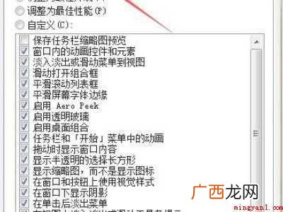 华为MateBook X调整显示器有重影的详细步骤 显示器有重影需要怎么调整