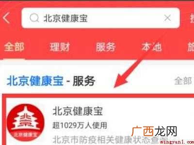 演示机型:Iphone 12 接种证明怎么打印