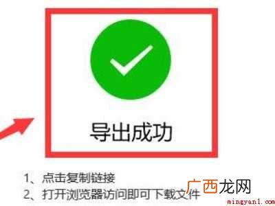 演示机型:Iphone 12 接种证明怎么打印