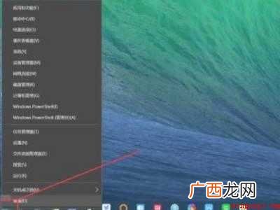 win10管理员身份登录电脑的操作步骤 win10管理员身份登录电脑