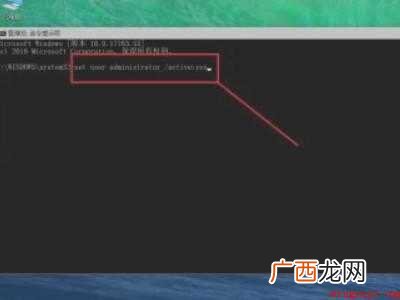 win10管理员身份登录电脑的操作步骤 win10管理员身份登录电脑
