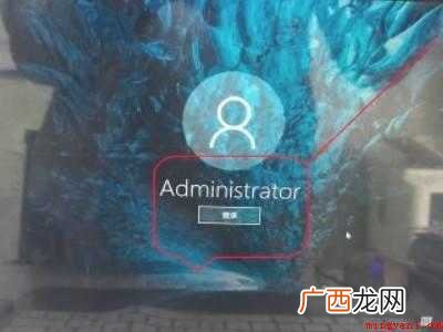 win10管理员身份登录电脑的操作步骤 win10管理员身份登录电脑