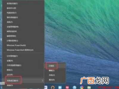 win10管理员身份登录电脑的操作步骤 win10管理员身份登录电脑