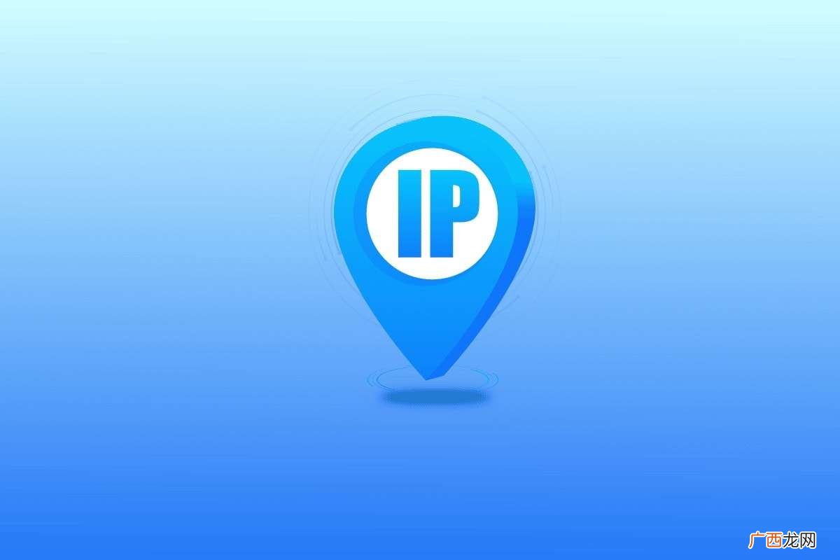 ip地址怎么设置关闭 ip地址怎么设置