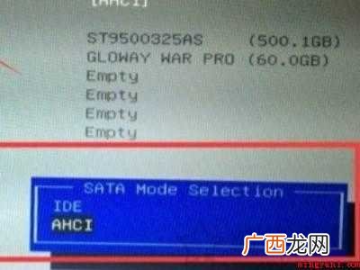 华为MateBook X下解决电脑0x0007b蓝屏的具体操 电脑0x0000007b蓝屏