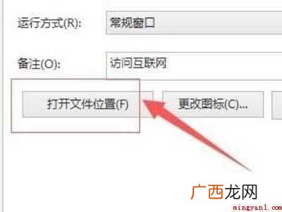 华为MateBook X安装目录 安装目录在哪