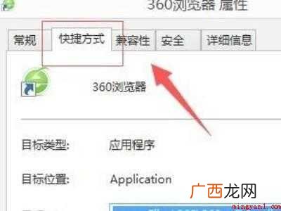 华为MateBook X安装目录 安装目录在哪