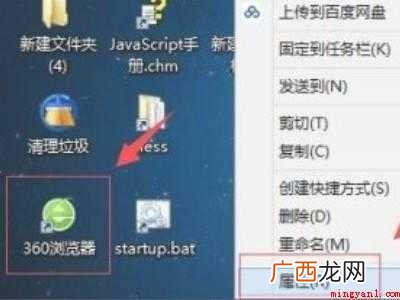 华为MateBook X安装目录 安装目录在哪