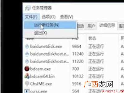 华为MateBook X下解决鼠标右键点击桌面没反应的详细操 鼠标右键点击桌面没反应