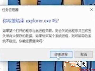 华为MateBook X下解决鼠标右键点击桌面没反应的详细操 鼠标右键点击桌面没反应