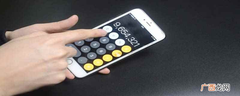 计算器根号3次方怎么打出来 计算器根号3次方怎么打