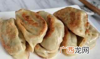 小饺子的做法 生煎饺子的做法