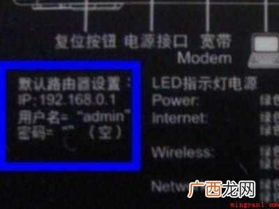 家里无线网突然要登录的具体操作步骤 家里无线网突然要登录