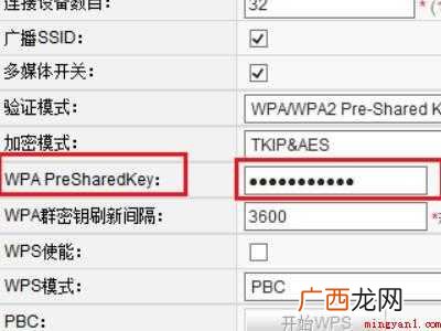 家里无线网突然要登录的具体操作步骤 家里无线网突然要登录