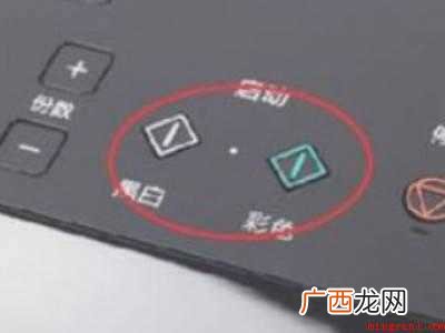 华为MateBook X 怎么复印文件