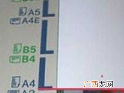 华为MateBook X 怎么复印文件