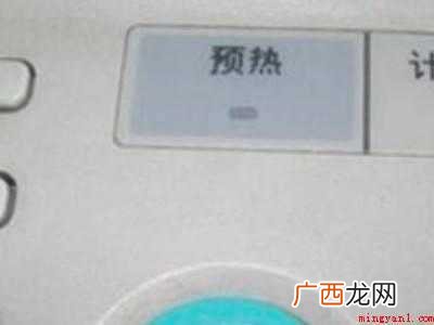 华为MateBook X 怎么复印文件