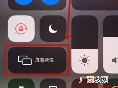 演示机型:Iphone 12 iphone用win10自带投屏