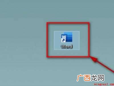 华为MateBook X下解决office产品处于非活动状态 office产品处于非活动状态