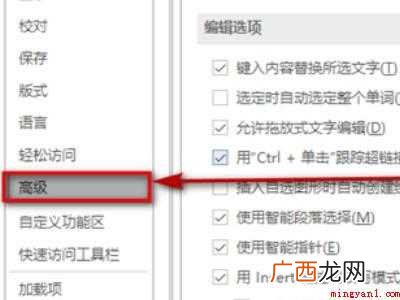 华为MateBook X下解决office产品处于非活动状态 office产品处于非活动状态