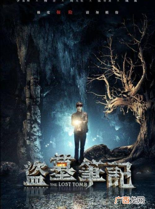 吴邪在九门中的地位 吴邪的真实身份是什么