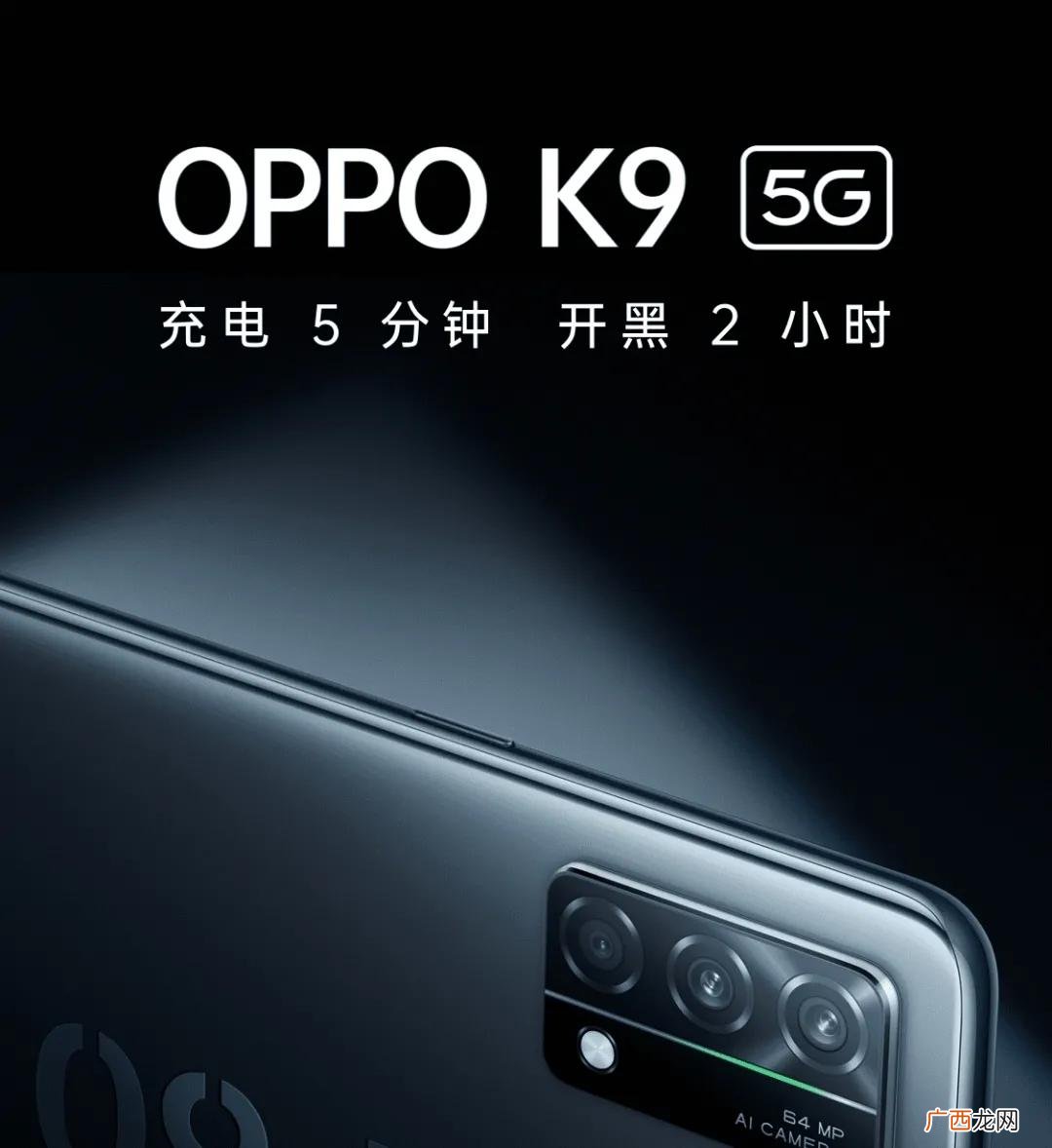 oppo手机建议买哪款 OPPO手机2000元左右哪款好