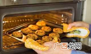 饼干的用料:玉米面200g、面粉 狗饼干制作方法，狗狗饼干零食自制教程