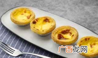 空气炸锅炸蛋挞的制作方法 空气炸锅炸蛋挞要多长时间多少度