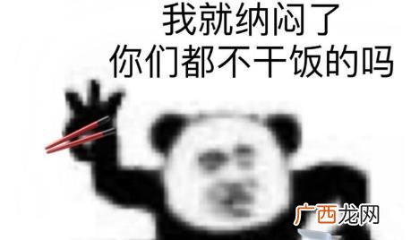 干饭都是人上人下一句怎么接 干饭人干饭魂干饭都是人上人