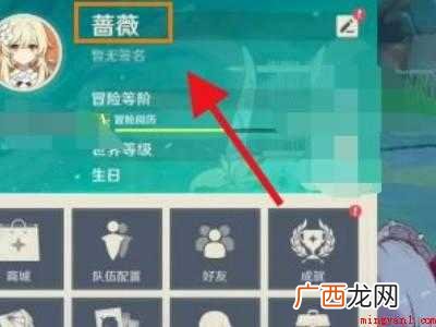 演示机型:Iphone 12 原神怎么跳过实名认证