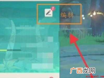 演示机型:Iphone 12 原神怎么跳过实名认证
