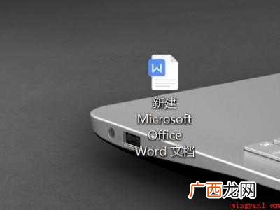 华为MateBook X下解决复制粘贴后格式会变的详细操作 复制粘贴后的格式为什么会变