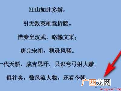 华为MateBook X下解决复制粘贴后格式会变的详细操作 复制粘贴后的格式为什么会变