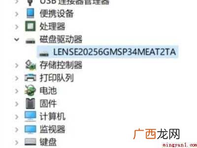 华为MateBook X下看电脑有没有固态硬盘的详细操作 怎么看电脑有没有固态硬盘