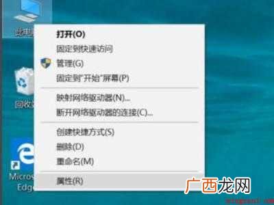 华为MateBook X下看电脑有没有固态硬盘的详细操作 怎么看电脑有没有固态硬盘