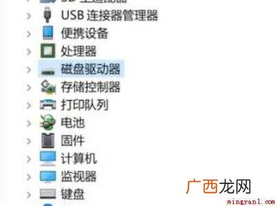 华为MateBook X下看电脑有没有固态硬盘的详细操作 怎么看电脑有没有固态硬盘