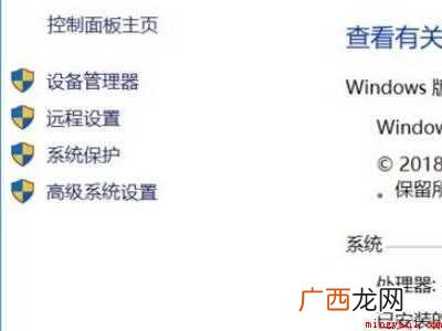 华为MateBook X下看电脑有没有固态硬盘的详细操作 怎么看电脑有没有固态硬盘