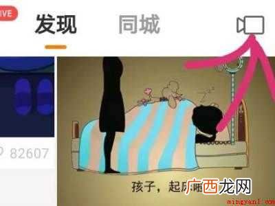 演示机型:Iphone 12 快手音乐怎么显示歌词