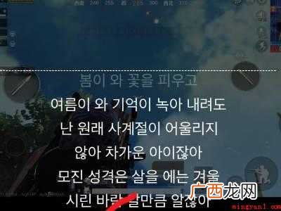 演示机型:Iphone 12 快手音乐怎么显示歌词