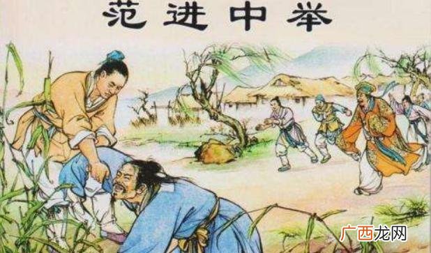 古时候的举人是什么级别 举人相当于几品官职