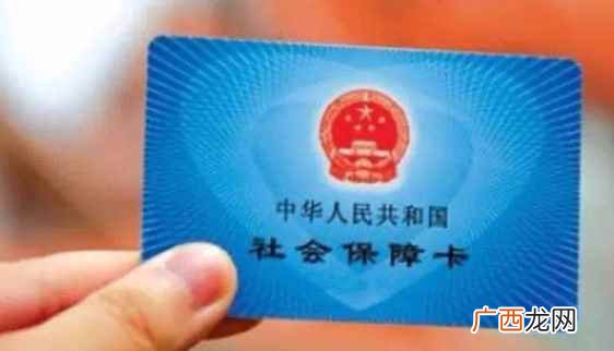 持卡人社会保障卡遗失后确定无法找回的 社保卡在哪里补办