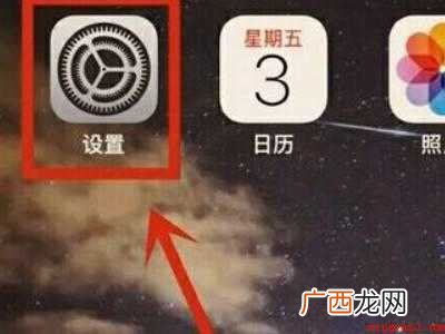 苹果手机怎样找到隔空打印机的具体操作步骤 苹果手机怎样找到隔空打印机