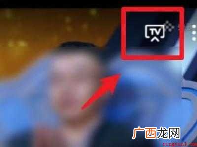 小米电视6至尊版演示机 cctv怎么投屏到电视