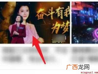 小米电视6至尊版演示机 cctv怎么投屏到电视