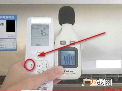 格力KFR 格力空调风速调不了怎么回事