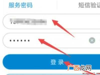 演示机型:Iphone 12 怎么取消增值业务费