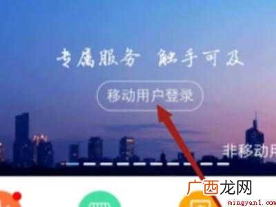 演示机型:Iphone 12 怎么取消增值业务费