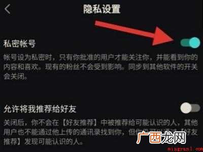 演示机型:Iphone 12 抖音的ID号怎么隐藏不显示