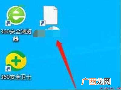 华为MateBook X下解决steam下载游戏图标空白的具 steam下载游戏图标空白
