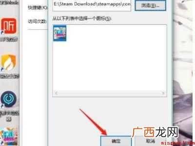 华为MateBook X下解决steam下载游戏图标空白的具 steam下载游戏图标空白